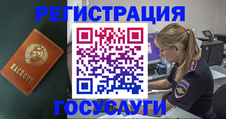 найти адрес прописки в Киренске