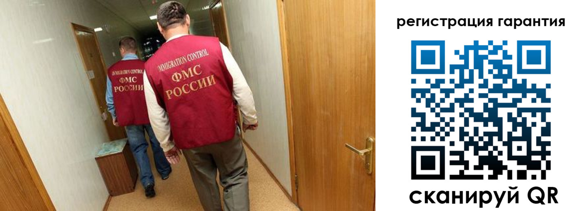 купить прописку в Киренске