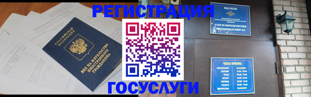 регистрация для дет. сада в Киренске