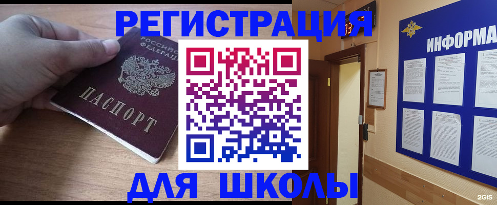 прописка регистрация в Киренске